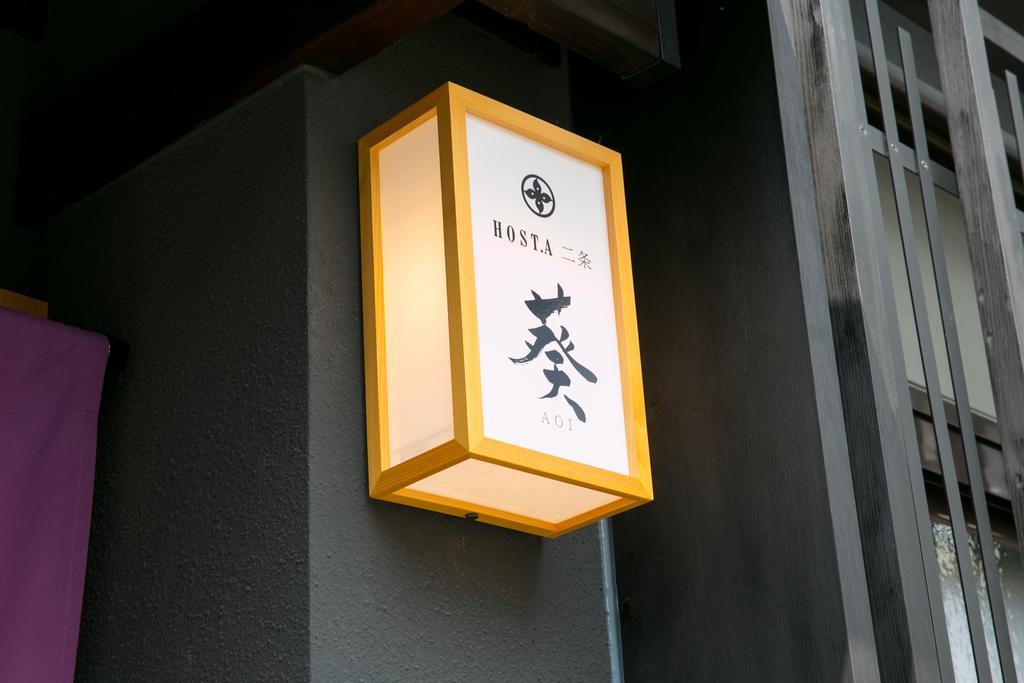 Hosta Nijo Aoi Villa Kyoto Exteriör bild