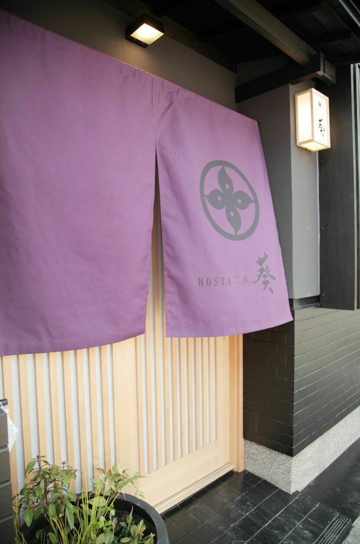 Hosta Nijo Aoi Villa Kyoto Exteriör bild